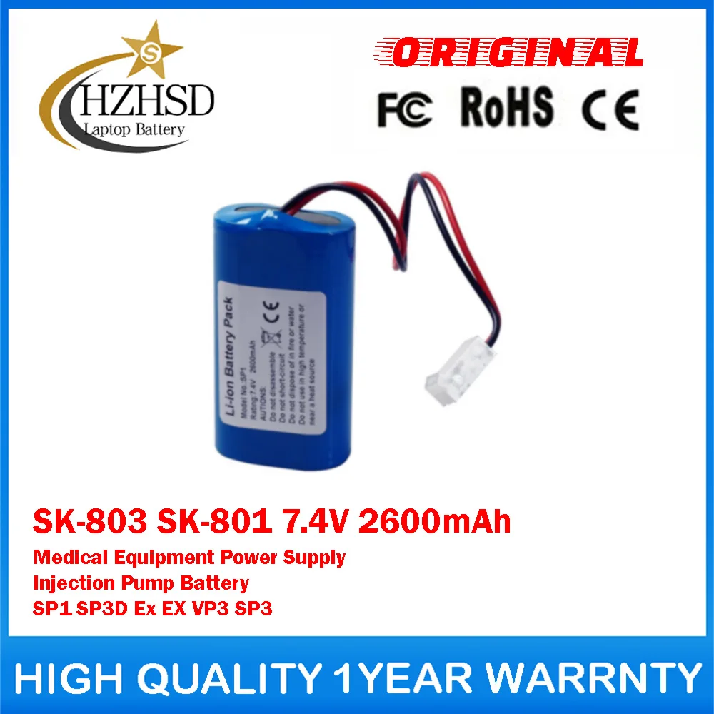 

SK-803 SK-801 7.4V 2600mAh Medical Equipment Power Supply Injection Pump Battery For MINDRAY SP1 SP3D Ex EX VP3 SP3