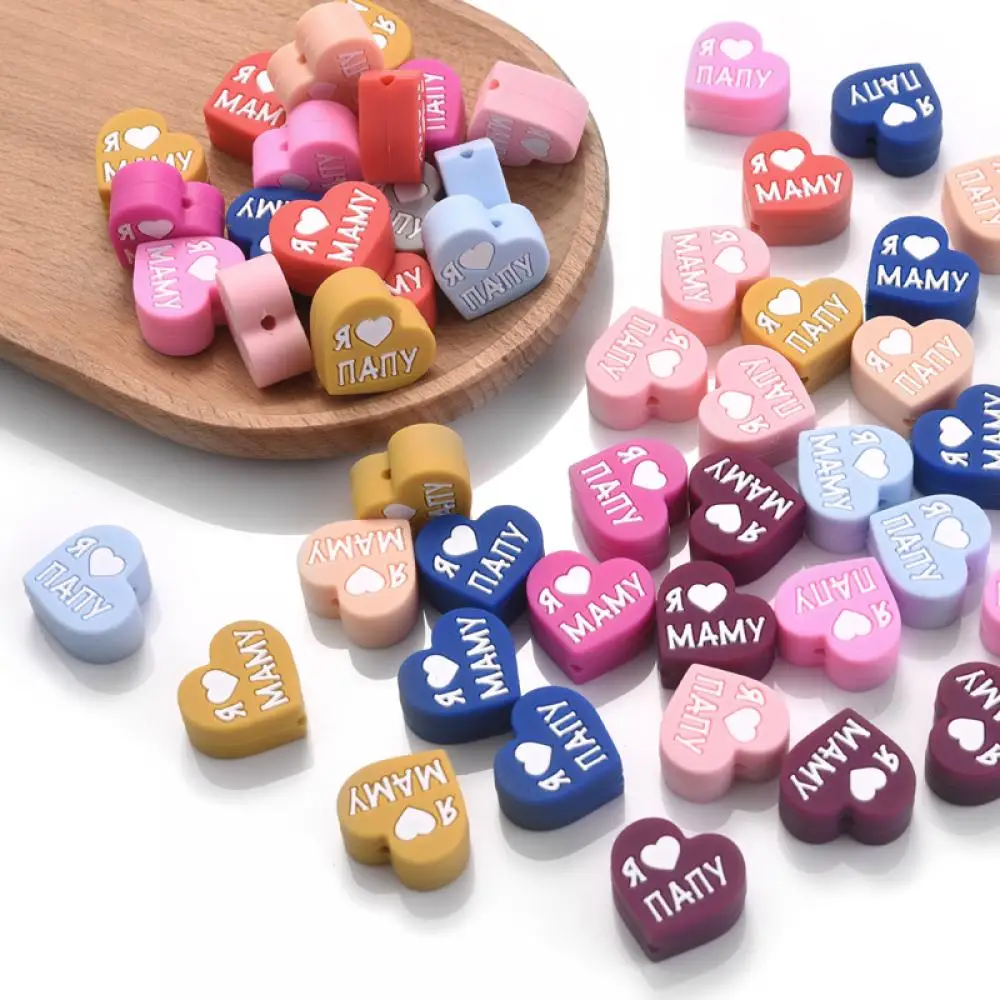 10Pcs 18x20mm Heart Teether Beads Print letter Silicone Teething Beads For Jewelry Making DIY Nursing Pacifier Chain Accessories