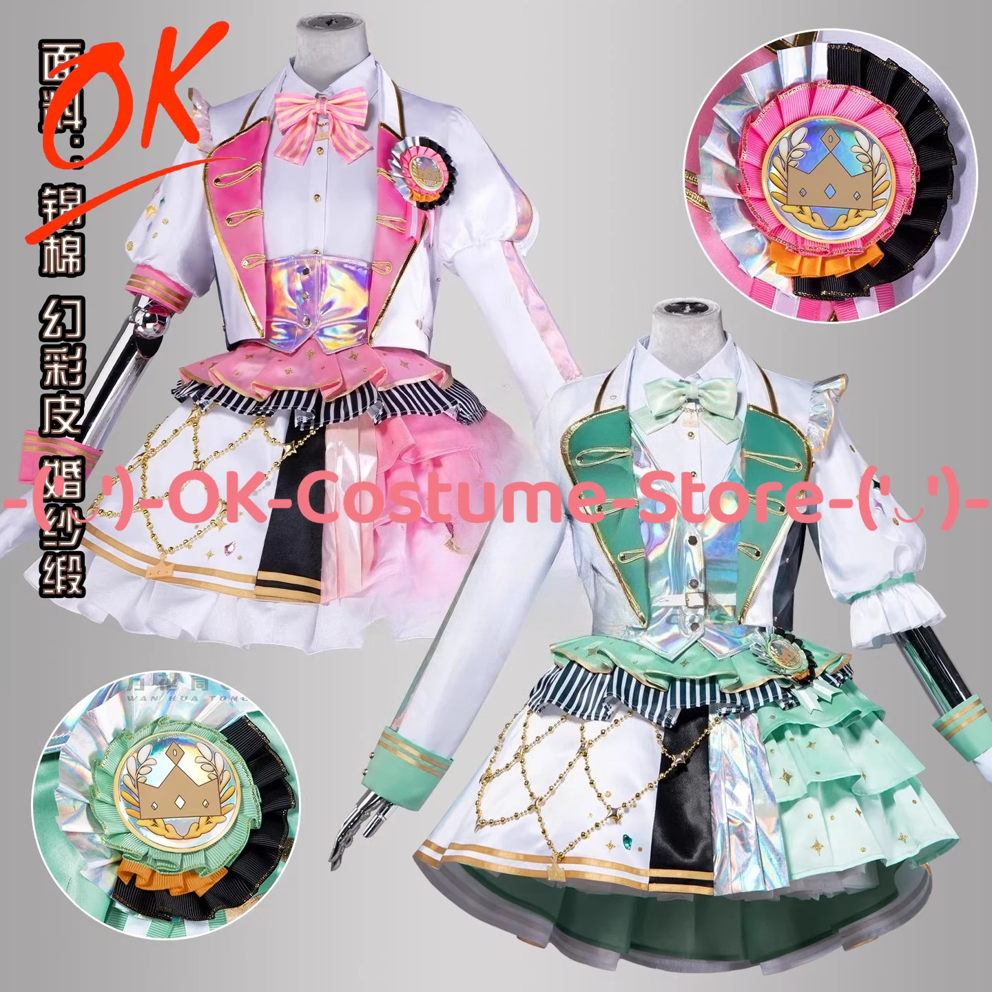 Project Sekai  WxS Thanksgiving Festival Cosplay Costume Otori Emu Kusanagi Nene Elegant Dress Idol Halloween Party Suit