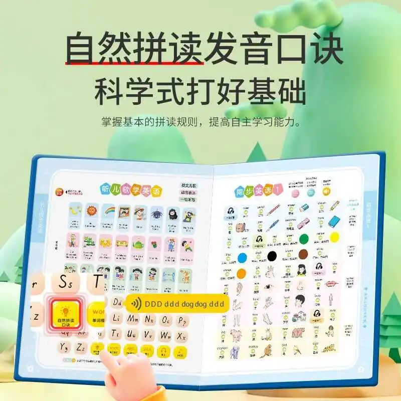 Children Chinese Character Learning Audio Book, Early Childhood Cognitive Education Sound Book with Pinyin, Toddlers Literacy