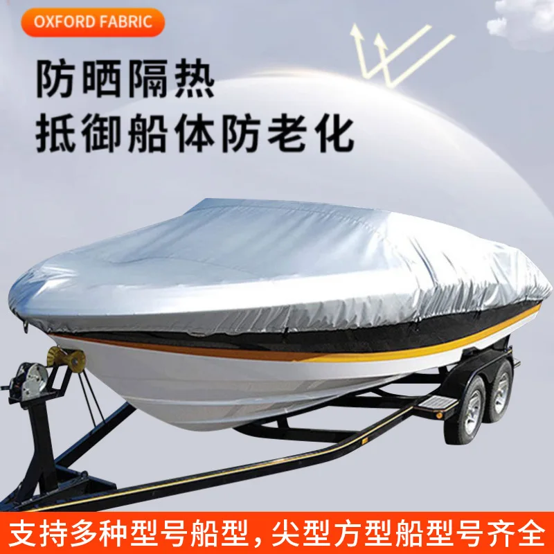 210D Oxford Fabric 11- 22FT Trailerable Yacht Barco Boat Cover Waterproof Anti-UV Marine Trailerable V-shape Canvas Boat Cover