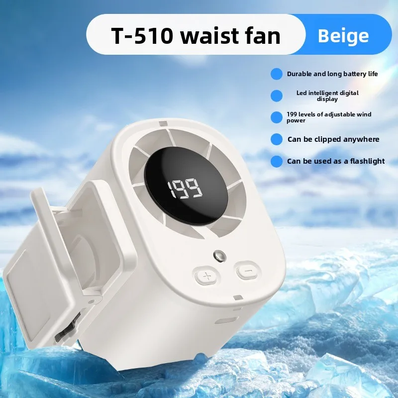 T510 waist small fan multi-function large wind long battery life outdoor cooling portable digital display fan