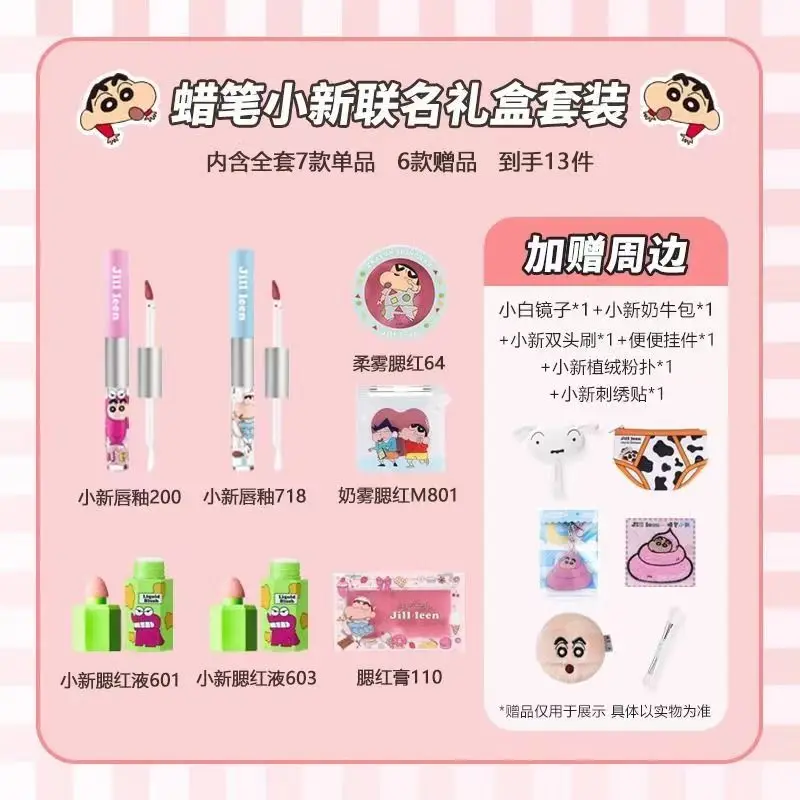 JILL LEEN Creme de blush de cor única Espelho portátil Bolsa cosmética Caixa de presente para maquiagem facial 13/15 unid.