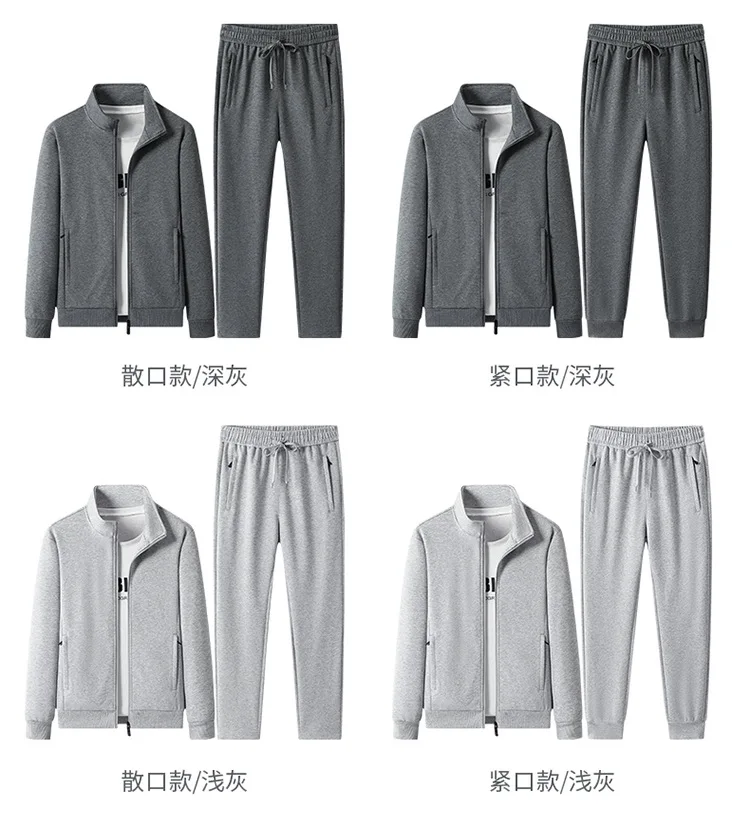 2026 Frühling Herbst Herren Freizeitanzug für mittlere Generationen, locker sitzender zweiteiliger Trainingsanzug mit offener Strickjacke, atmungsaktive Sportbekleidung für den Alltag und Outdoor – Detail 8