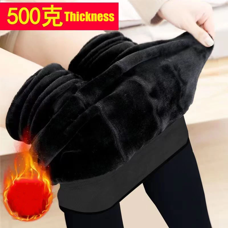 Winter  500g -30° Warm Fleece Tights For Women Black Skin Color Sexy Pantyhose Plus Size High Quality Girl Thick Stockings