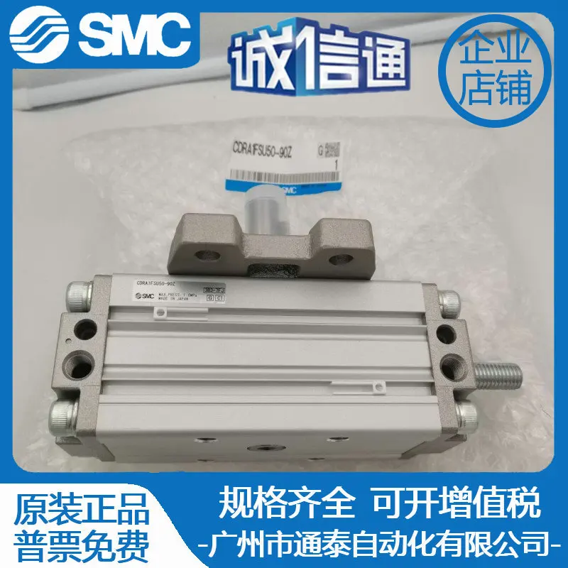 2025 SMC اسطوانة أصلية أصلية CDRA1FSU50-90Z إطلاق نار مادية، عقوبة واحدة وهمية عشرة