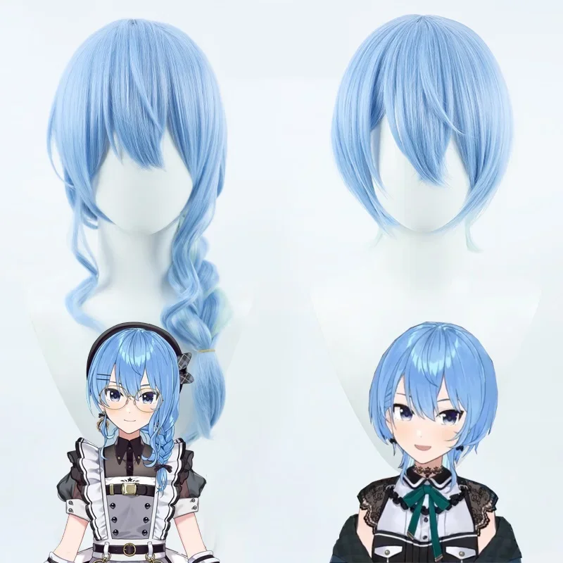 

2 Types VTuber Hosimati Suisei Cosplay Wig Hololive Youtuber Hoshimachi Suisei Suisui Blue Synthetic Hair Role Play