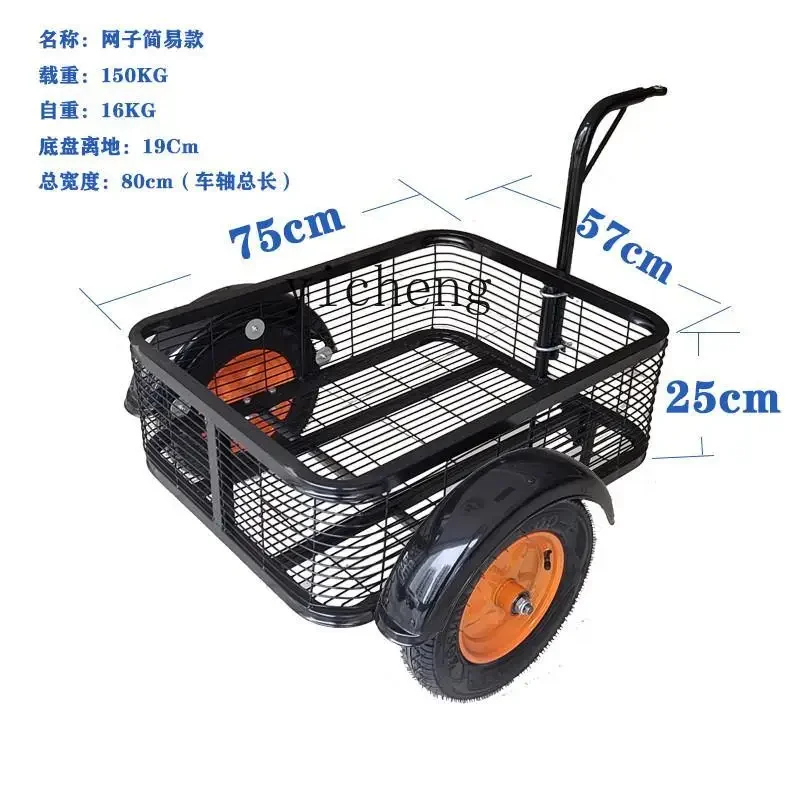

TQH new hanging bucket outdoor pulling car electric motorcycle bicycle rear hanging small trailer stall pulling goods camping