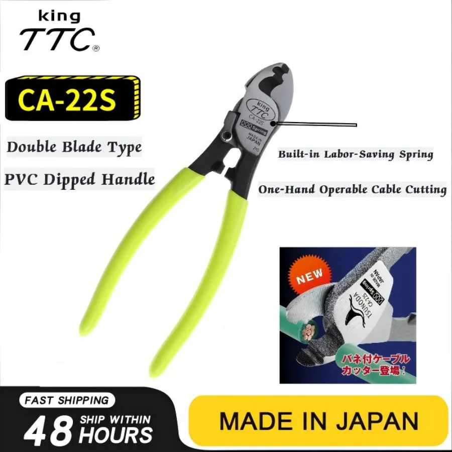 

TSUNODA King TTC CA-22 / CA-22S 150 мм сверхмощный кабельный резак с пружинной нагрузкой - точное резка для кабеля медного сердечника/IV, экономия времени