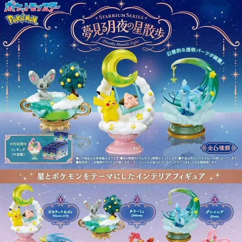 Аниме-фигурка-покемонов-игрушки-мечтательная-лунная-ночь-серии-glaceon-ralts-ponyta-Пикачу-absol-kirlia-модель-украшения-креативные-подарки