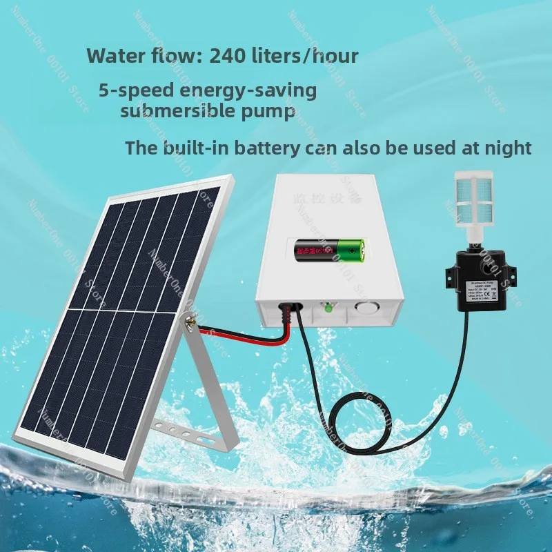 Solar Power Storage Fountain Pump Silent Large Flow for Rockery Pond Oxygenation Filter
