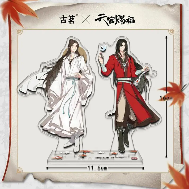 

Hot Animation Heavenly God Blesses The People Cartoon Anime Tian Guan Ci Fu Xie Lian Hua Cheng Acrylic Stand Model Decor Gifts