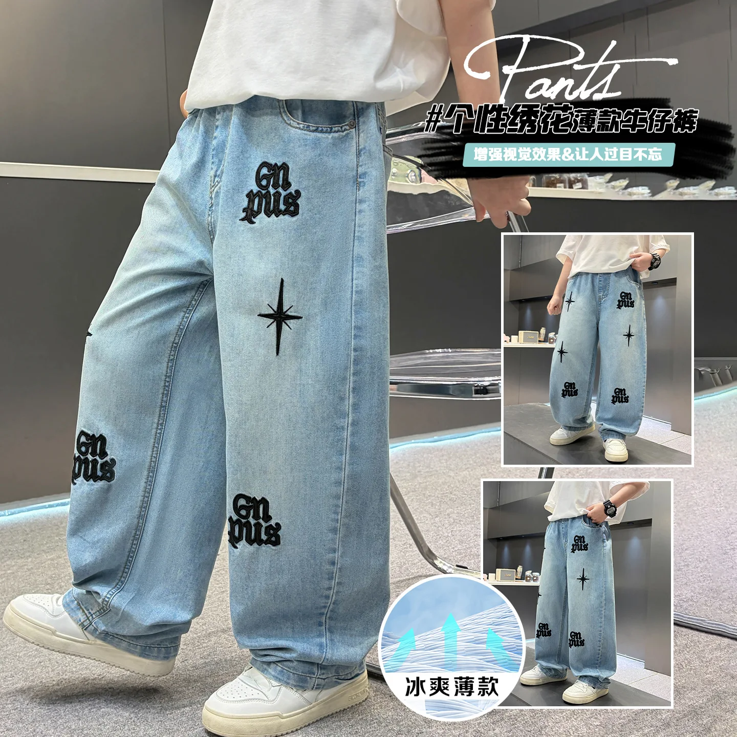 Boys' Summer Lightweight Jeans New Style Kids Straight Tube Loose Fit Denim Pants Children's Mosquito Proof Trousers Clothing