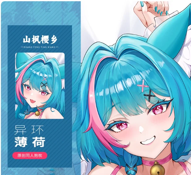 

Japanese Anime Neverness to Everness Mint Sexy Dakimakura Hugging Body Pillow Case Cover Pillowcase Cushion Bedding Gifts SF