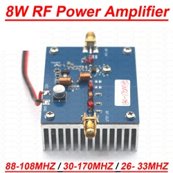 SW FM VHF 8W RF Power Amplifier 88-108MHZ 130-170MHZ 26- 33MHZ FOR HAM Radio Walkie-talkie ShortWave FM Transmitter RF AMP