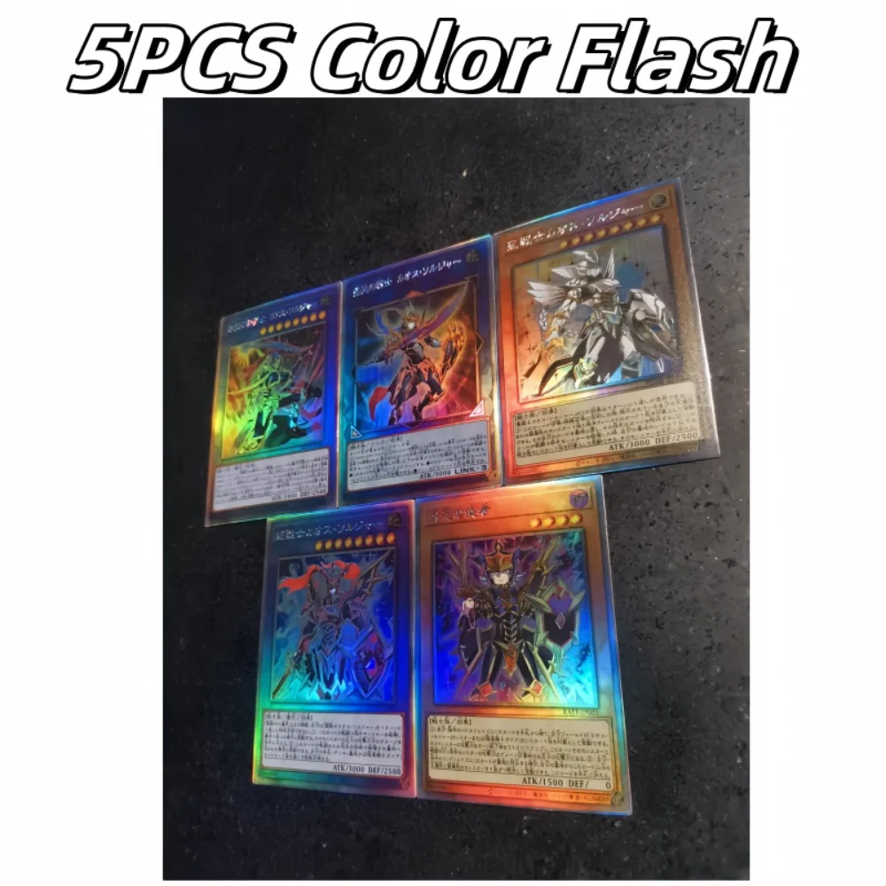 DIY Yu-Gi-Oh! Black Luster Soldier 2th 5PCS/Set Four Types of Flashes Anime Peripheral Game Collection Card Holiday Gift