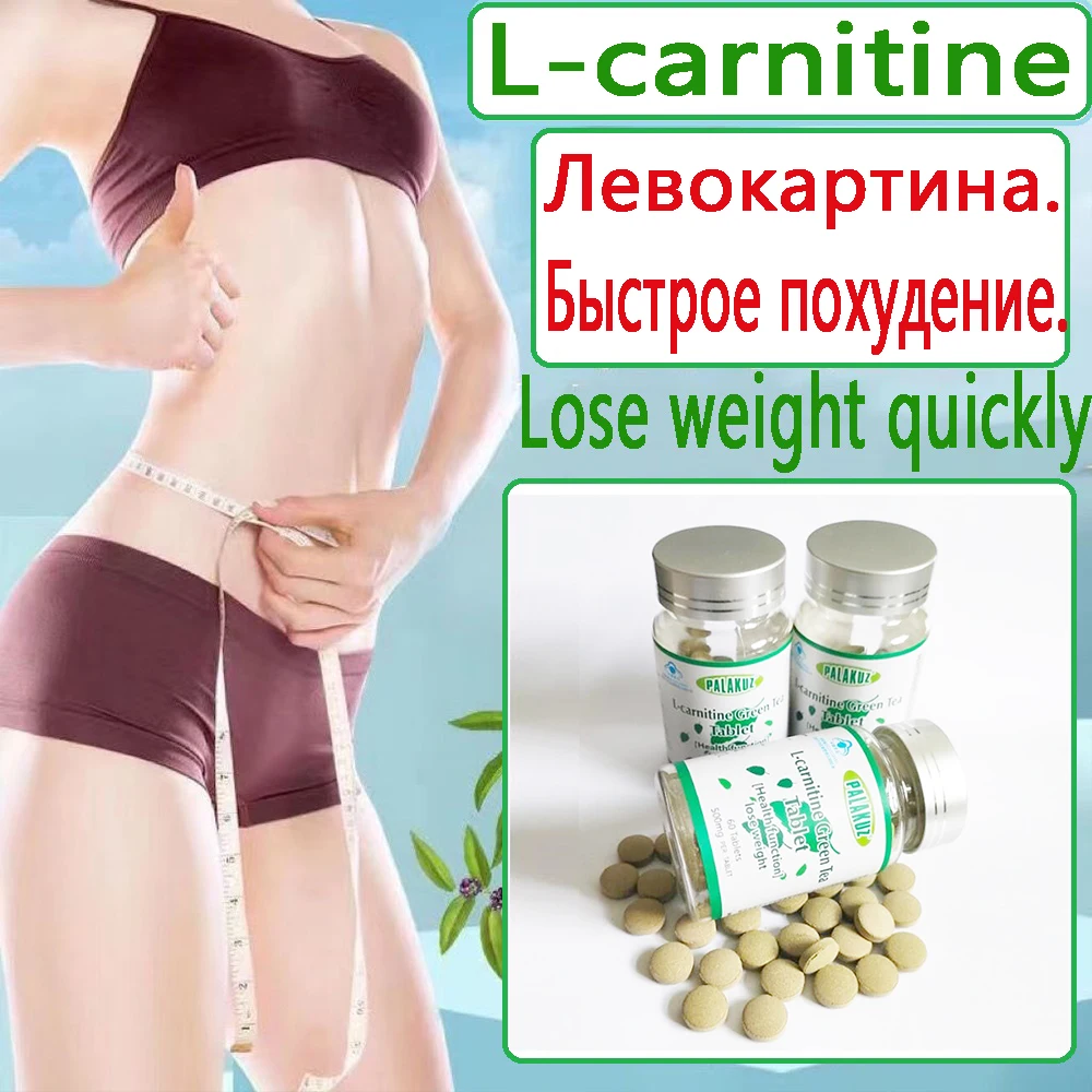 L- carnitine green tea Pills to lose weight and control appetite L- carnitine diet Increase intestinal motility Lose Weight