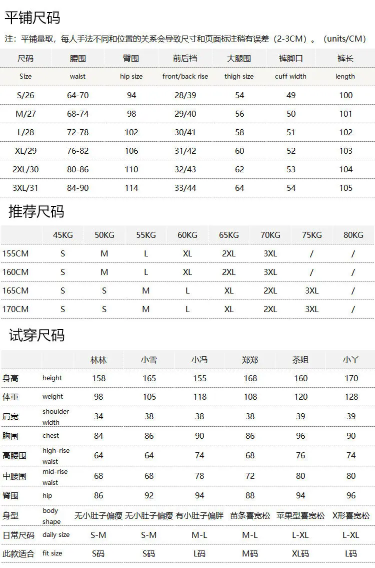Supermodel with Long Legs Pants Drape Three-dimensional Patchwork High-waisted Straight-leg Micro-pull Pants Women