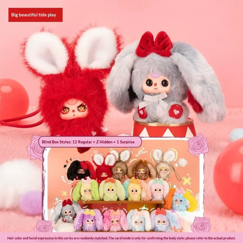 Nuevo 2026, Superventas, Muñeco de Peluche de la Serie Alice Rabbit Town para Niños de Tres Años, Caja Sorpresa, Colgante de Juguete de Moda, Regalo Lindo para Niñas