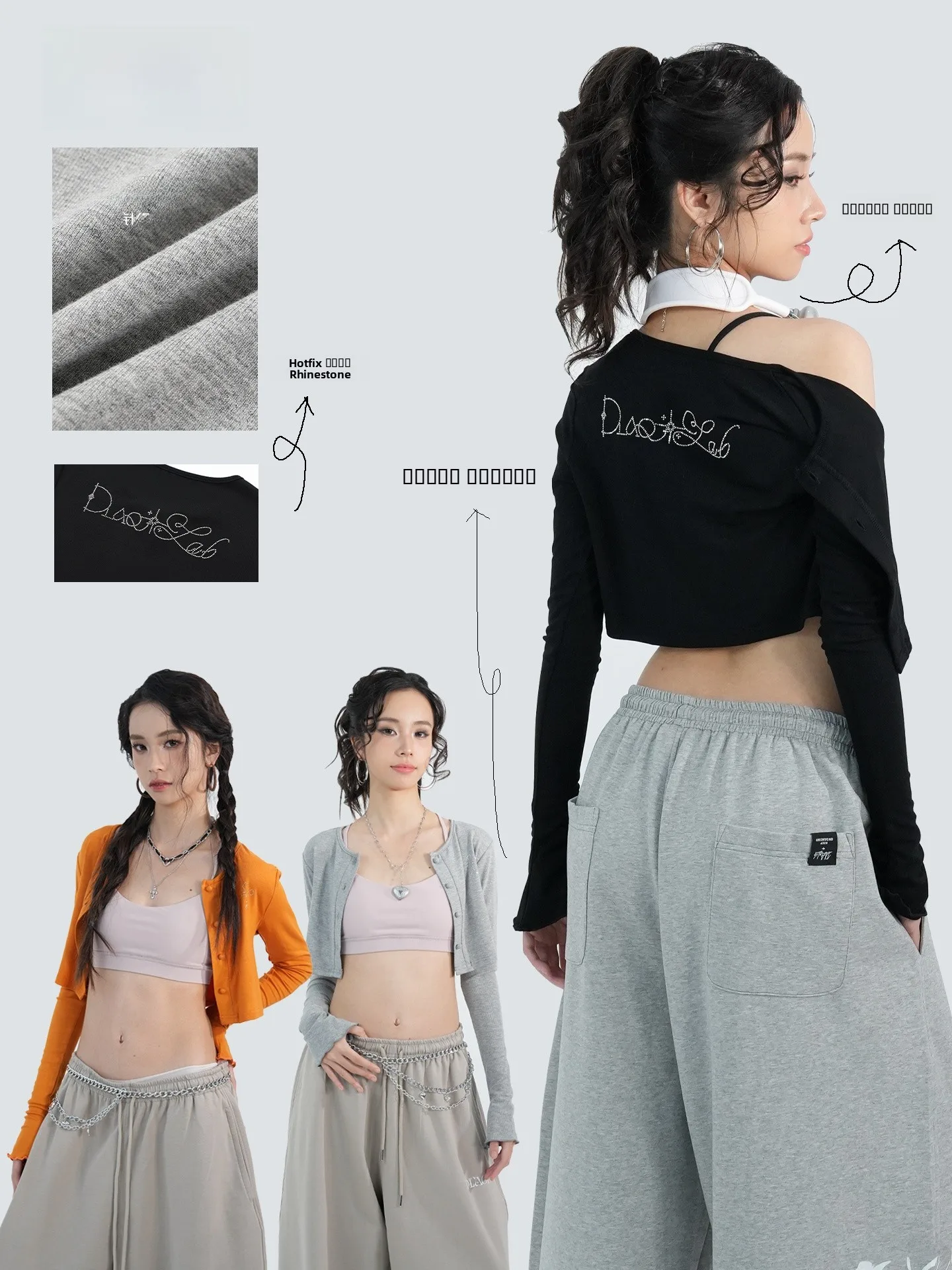 

Оригинальный уличный танцевальный модный брендовый вышивка крестиком или джет со стразами, открытый кардиган для похудения, универсальный джаз, горячая девушка 5050