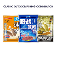 All-Season Universal Bait Combination Set Outdoor Fishing Blue Crucian Carp Speed 2 # Old Ghost 918 Three-Sample Combination Wild Carp and Crucian Carp Bait