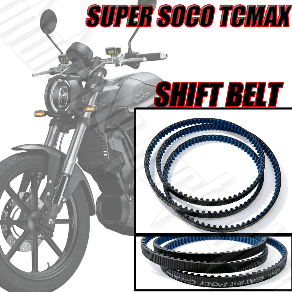 For SUPER SOCO TCMAX MAX TC MAXTC VMOTO Motorcycles Original Parts Electric Bike Off-road Transmission Drive Belt
