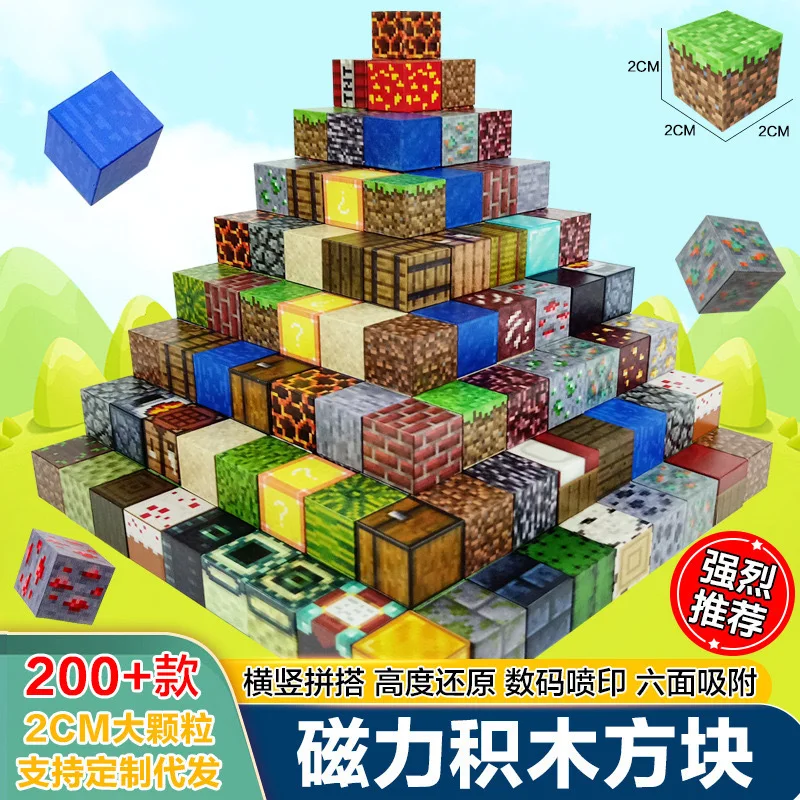 30/60pcs Cartoon Minecraft Magnetic Block Blocks Magnetic Block Puzzle Toy Accessories for Boys and Girls Assembling Magnetic Bl