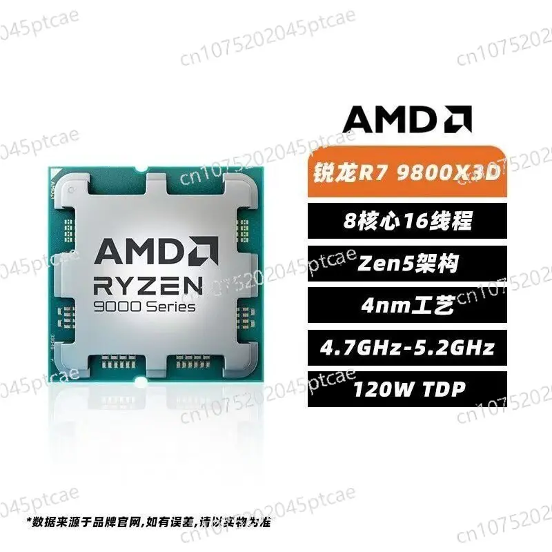 AMD Ryzen R7 9800X3D 7800X3D 9700X 9600X Neu Lose Verpackt