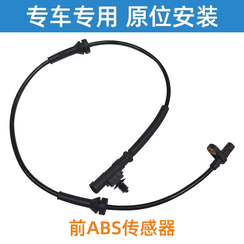 Car parts OE number 3550210R001 3550210R001 3550230R001 3550240R001 for JAC sunray front ABS sensor  macroaxis
