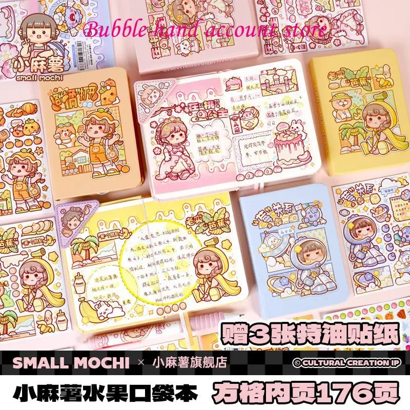 Small Mochi Ledger Girls Children Students Stationery Study Plan Book Small and Paper Tape Notebook A7