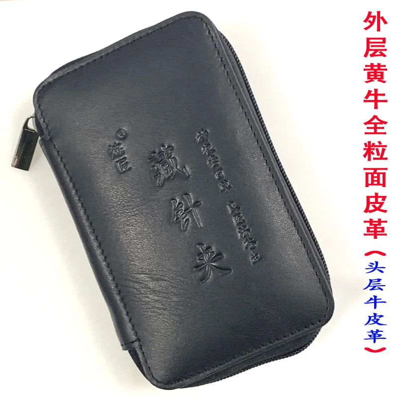 Lianjiang brand leather acupuncture needle bag medical portable acupuncture needle storage bag free shipping