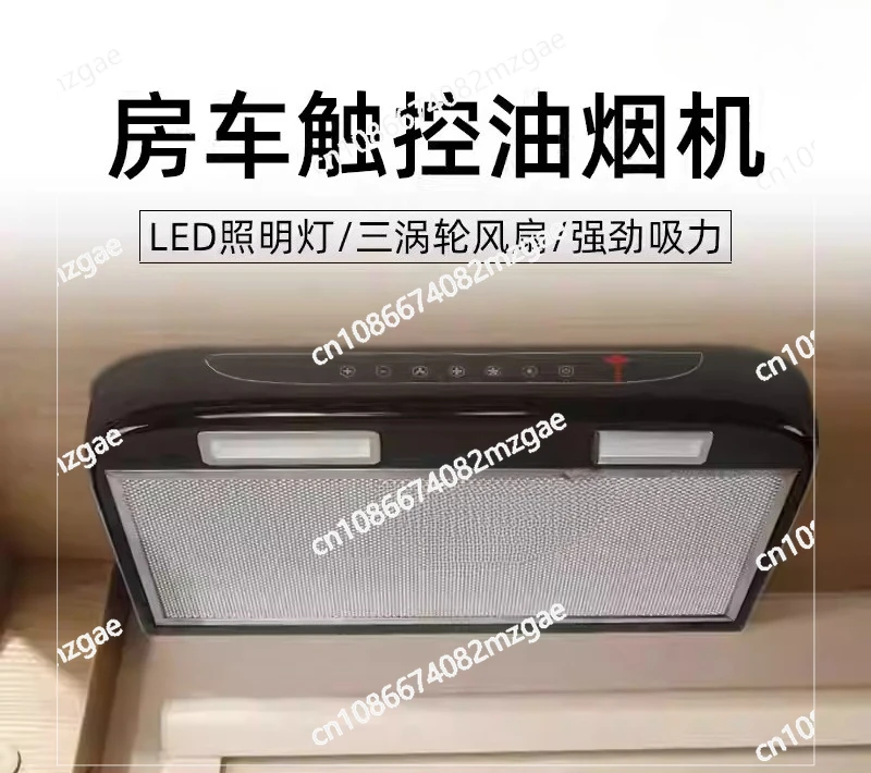 12V Car Kitchen Vehicle Range Hood with Touch Switch & Key Type, Removable LED Light for Easy Cleaning, Camper Caravan Use