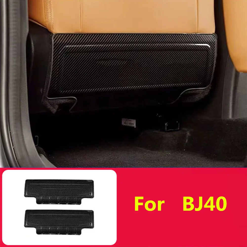 Suitable for 24 Beijing BJ40 seat carbon fiber patterned rear kick plate BJ modified stainless steel seat modification