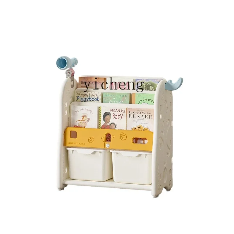 

Tqh Children's Bookcase Toy Finishing Cabinet Storage Rack Baby Storage Cabinet Toddler and Baby Storage Picture Book