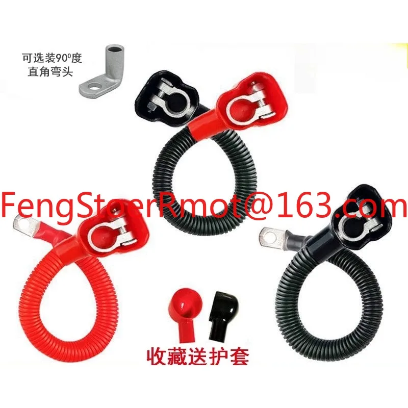 Car loader, truck, cold-pressed battery, positive and negative electrodes, battery, iron cable, series wire, pure copper bold