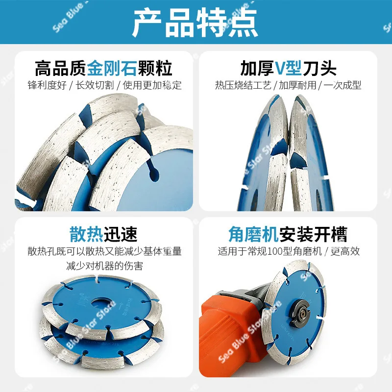 V-shaped cutting blade Thickened diamond saw   Stone concrete floor Grooved shovel blade Angle grinder Bevel grinding blade