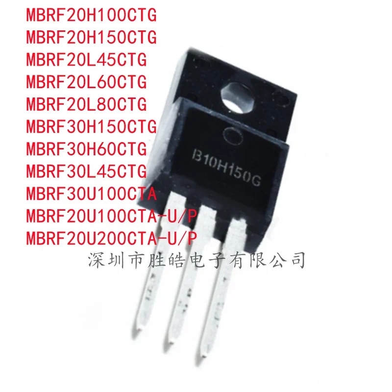 

(10PCS)MBRF20H100CTG / 20H150CTG /20L45CTG/20L60CTG/20L80CTG/30H150CTG/30H60CTG/30L45CTG/30U100CTA /20U100CTA-U/P /20U200CTA-U/P