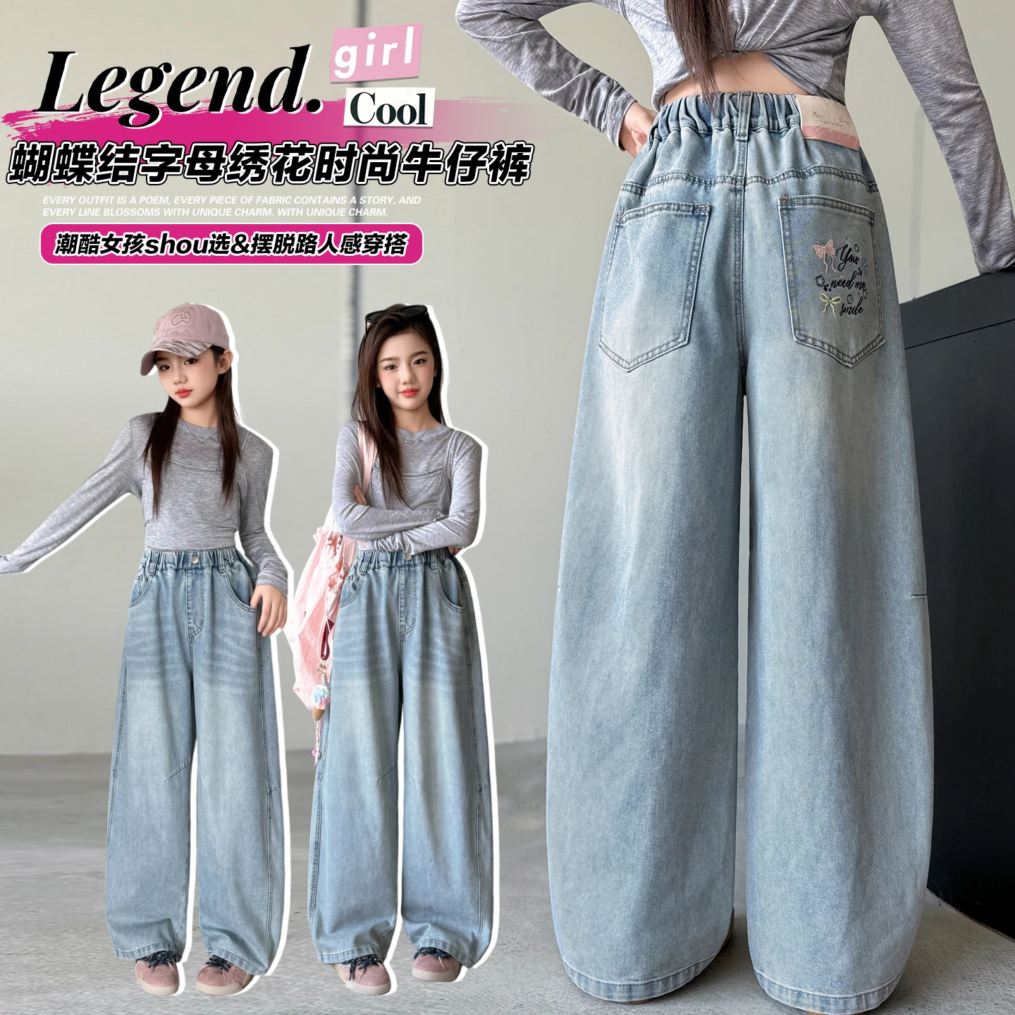 Girls Jeans Straight Wide Leg Denim Pants for Big Kids Cotton Trousers With Letter Embroideried Loose Fit Casual Bottom Spring
