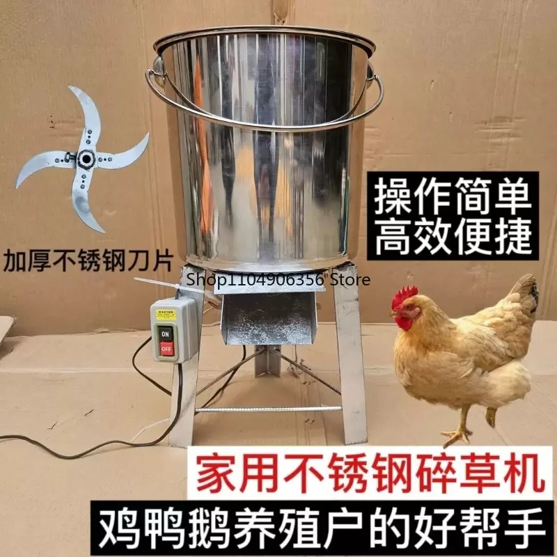 

Электрическая овощерезка для сельского хозяйства, бочка из нержавеющей стали, многофункциональная дробилка для курицы, утки, гусяцы, птицы
