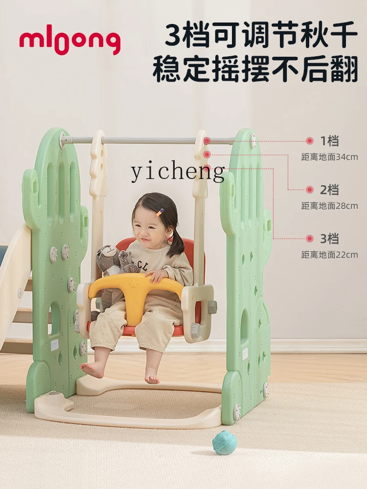 Tqh Baby Swing Slide Children Indoor Home Small Playground Toys Kindergarten Baby Slide