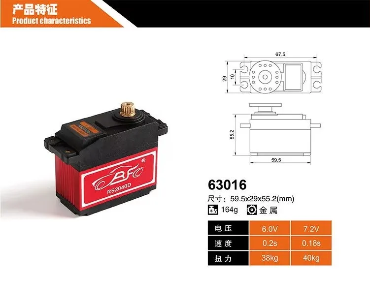 

ROFUN 40 кг водонепроницаемый сервопривод с металлической шестерней и высоким крутящим моментом для HPI BAJA 5B LOSI 5IVE-T DBXL