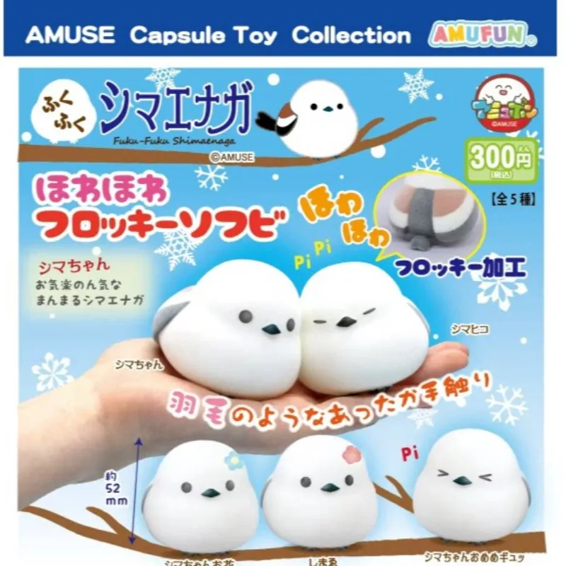 

Japanese Cute Shima Enaga Action Figure Capsule Toy Blind Box Cute Long-tailed Tit Keychain Bird Animal Figure Collectible Toys