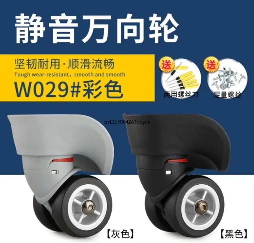 For Premium Double Swivel Luggage Wheels Mute Universal Suitcase Replacement Repair Accessories W029