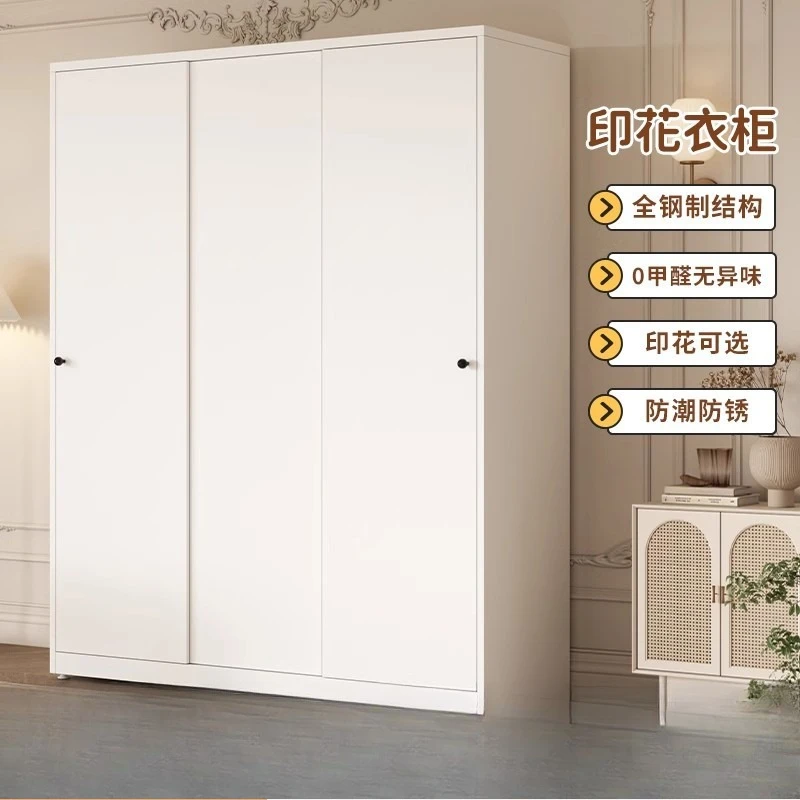 

Tin wardrobe bedroom household sliding door cabinet large capacity