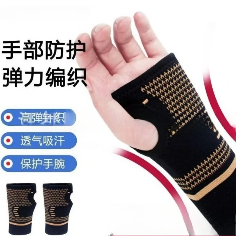 

Новый дышащий бандаж для запястья из медного волокна, эластичный спортивный браслет с медным наполнителем, компрессионная поддержка для рук, унисекс