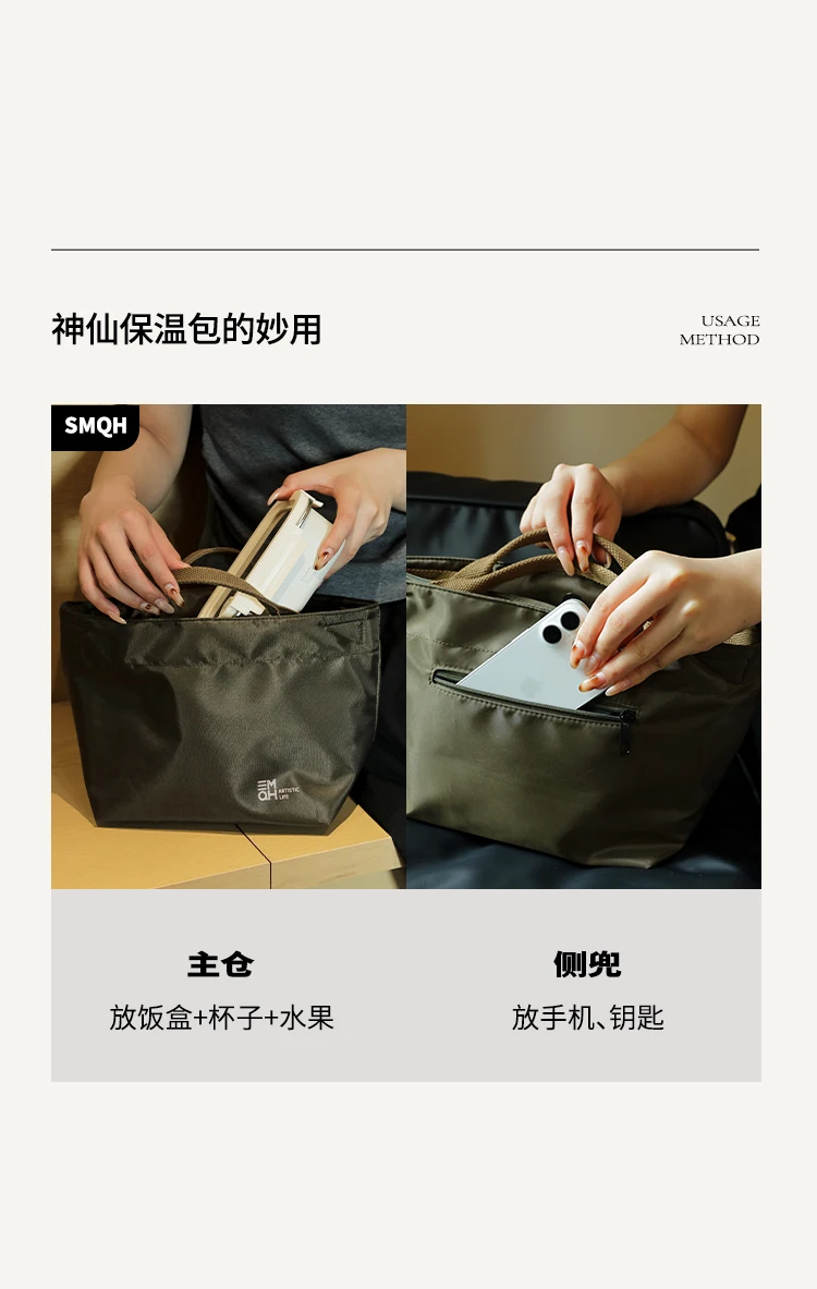 Japanische Sle Handheld Lunch Box Tasche Wasserdichte Aluminium Folie Nylon Leichte Bento Kühler Einkaufstasche Tragbare Mahlzeit Container Tasche – Detail 5