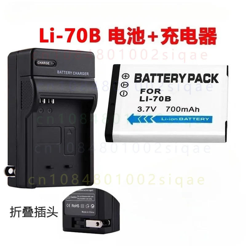 FOR Olympus FE5040 FE4040 VG160 VG110 VG120 Camera Li-70B Rechargeable Battery