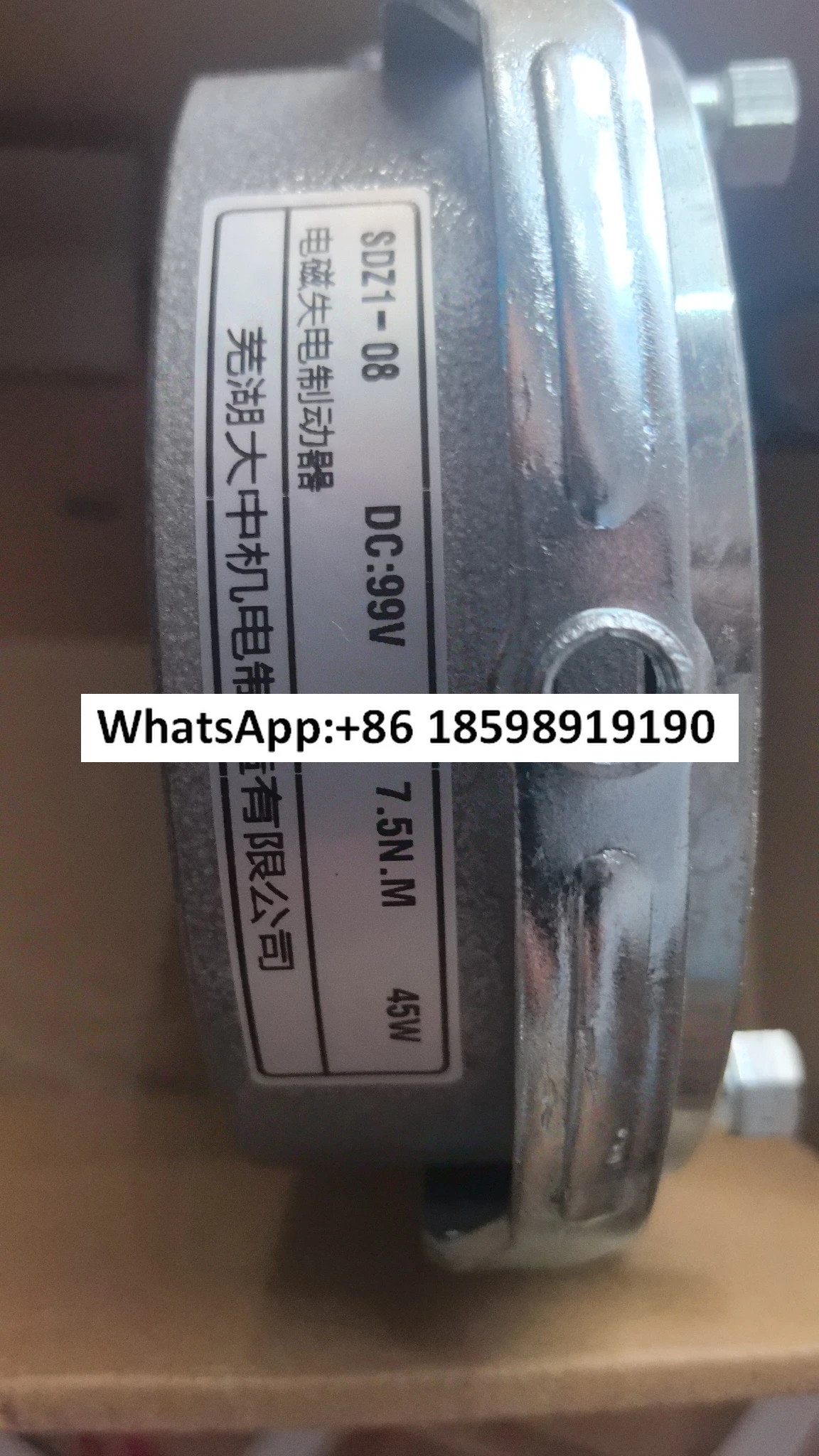 

Electromagnetic brake SDZ1 08 DC99V170V24V 7.5NM 45W