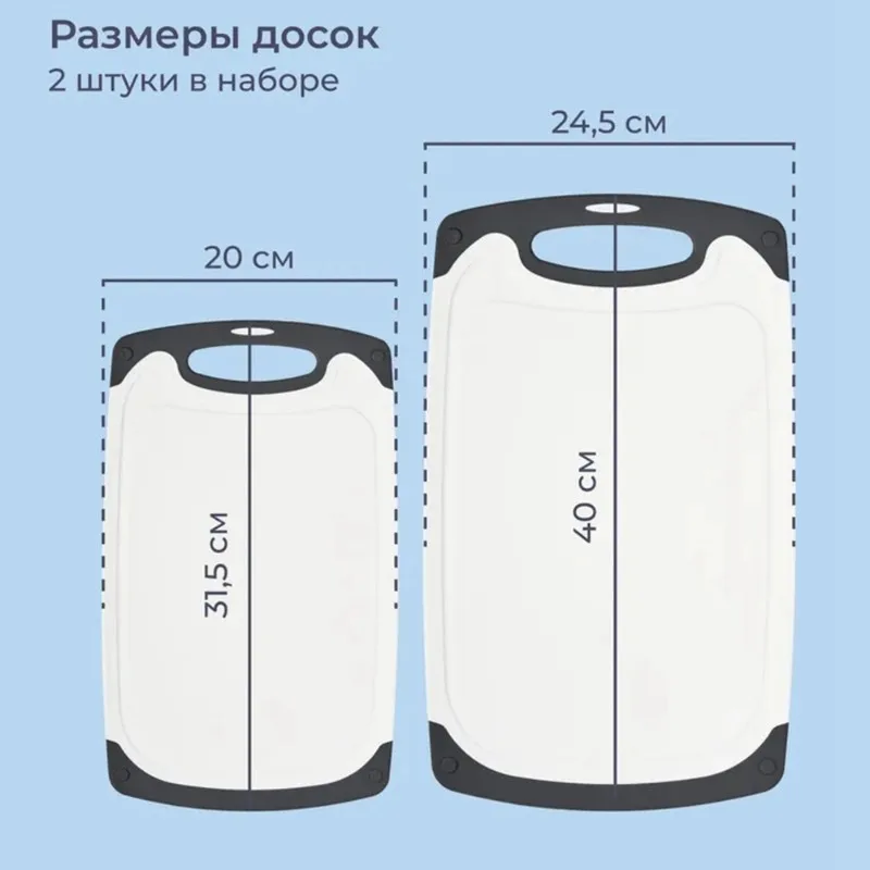 

【NOW SAVE】Kitchen Essential, Cutting Board Set(2 Pieces), Non-Slip, Dishwasher Safe Versatile