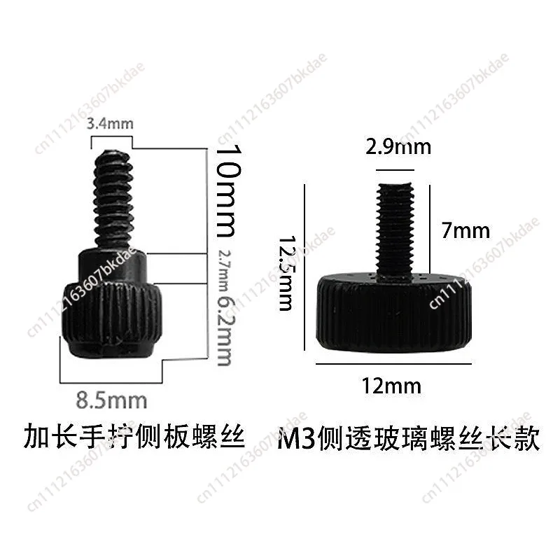 Computer chassis side panel screws side glass screws hand screw fixing screws 8pcs
